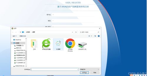 基于SpringBoot與Vue.js的房產銷售管理系統設計與開發